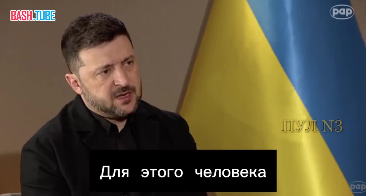  Зеленский снова обвиняет Москву: «Россия не хочет окончания конфликта»