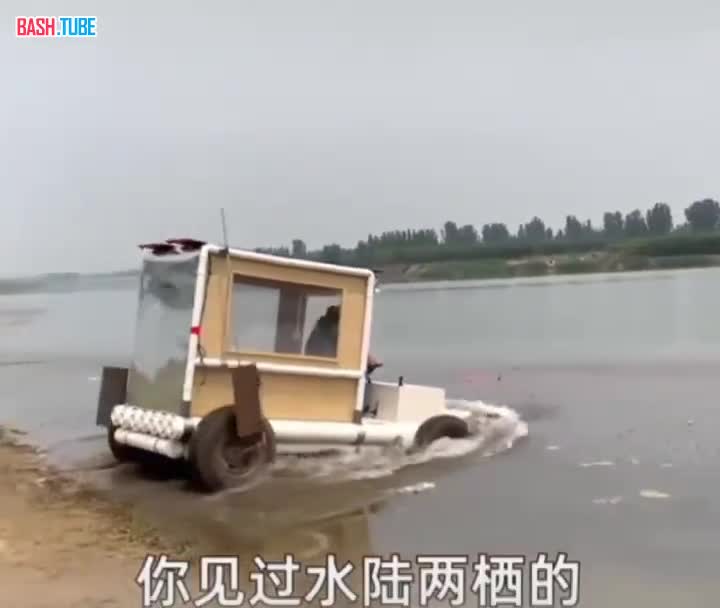  Настоящий рыбалкомобиль - китайский умелец построил мечту