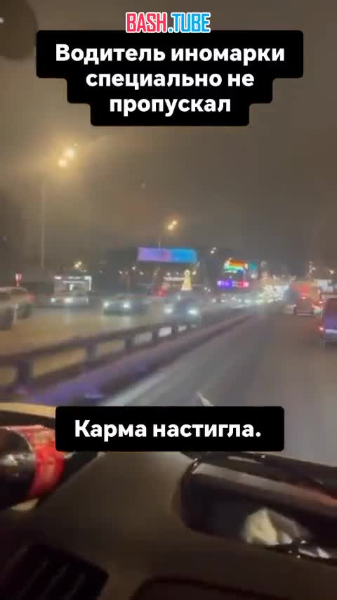  В Москве водитель обиделся на настойчивые сигналы и намеренно препятствовал движению кареты скорой помощи