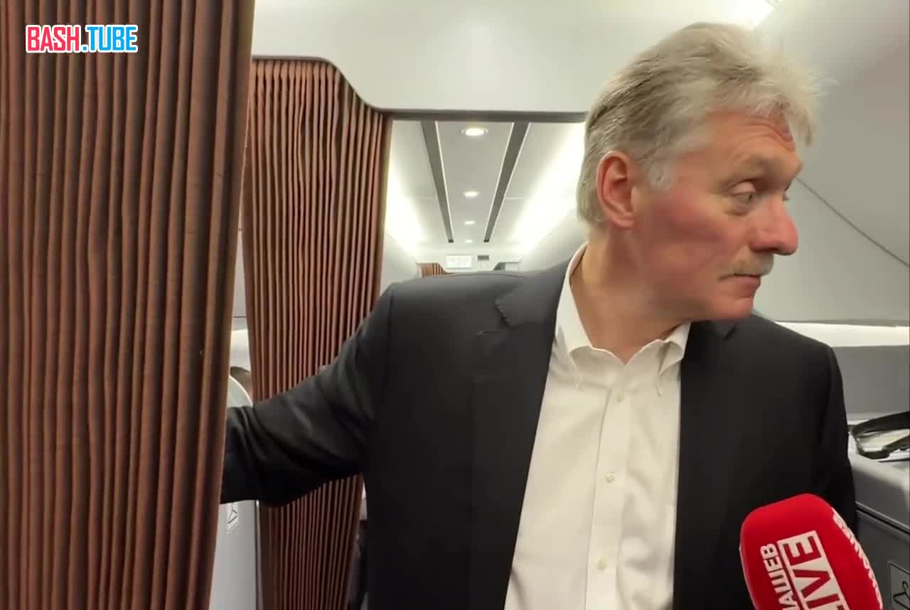  Песков заявил, что не все вопросы, заданные Путину во время «Итогов года», ему понравились