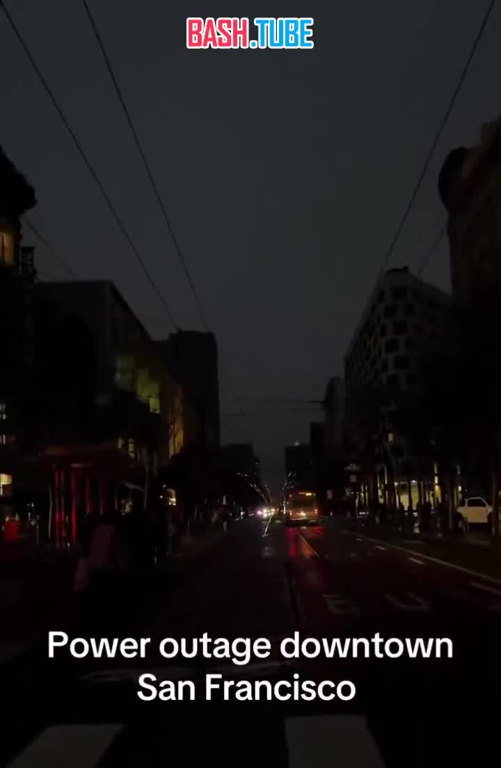  Массовый блэкаут парализовал Сан-Франциско, - СМИ