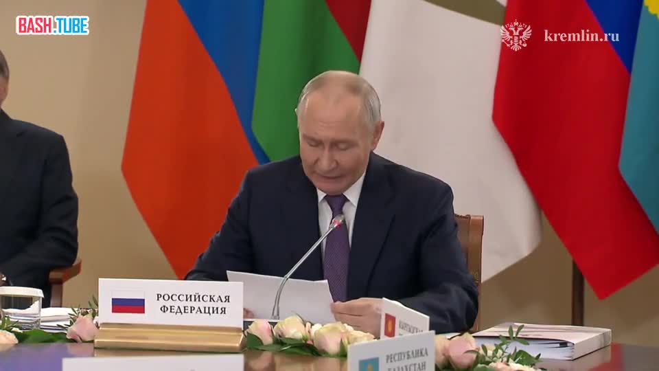  Путин открыл заседание Высшего Евразийского экономического совета в Петербурге