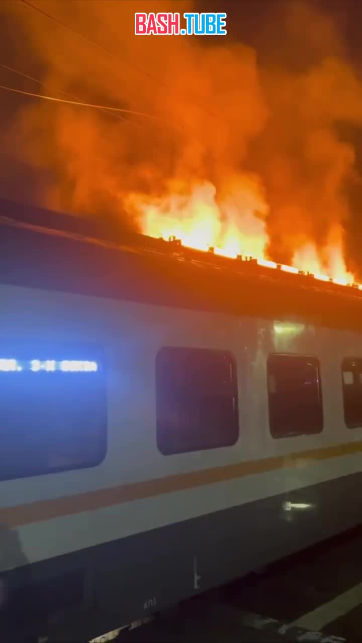  В Подмосковье загорелась электричка