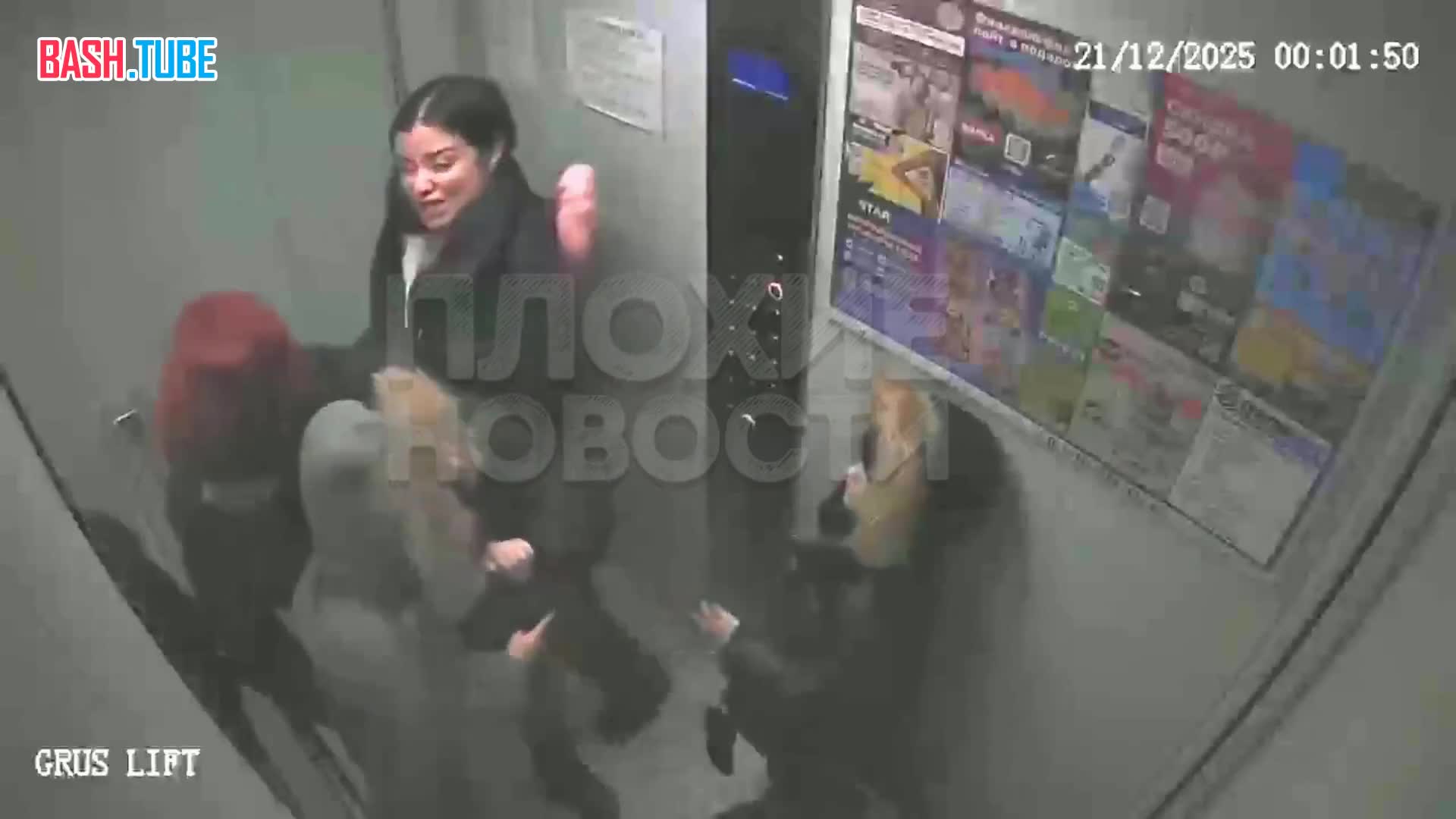  В красноярском лифте родители устроили ожесточенную драку на глазах своих детей