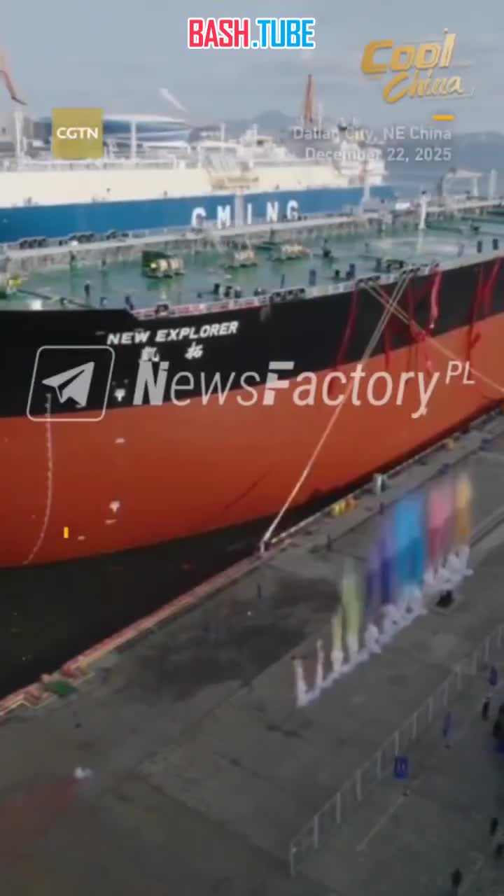  Китай начал эксплуатацию первого в мире интеллектуального сверхбольшого танкера для перевозки нефти, работающего на метаноле