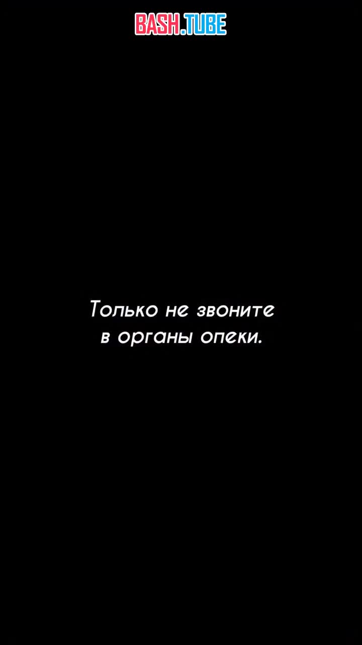  Дети известных блогеров решили сбежать из дома. Уйти далеко малышам не удалось - родители быстро вернули их обратно