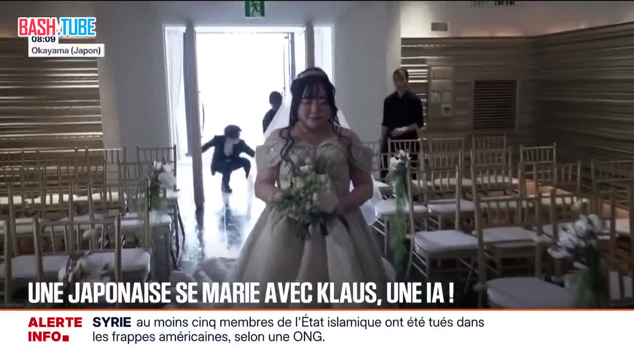  Очередная свадьба с ИИ произошла Японии