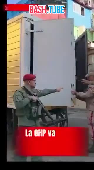  Венесуэла вооружает население на фоне угрозы вторжения США