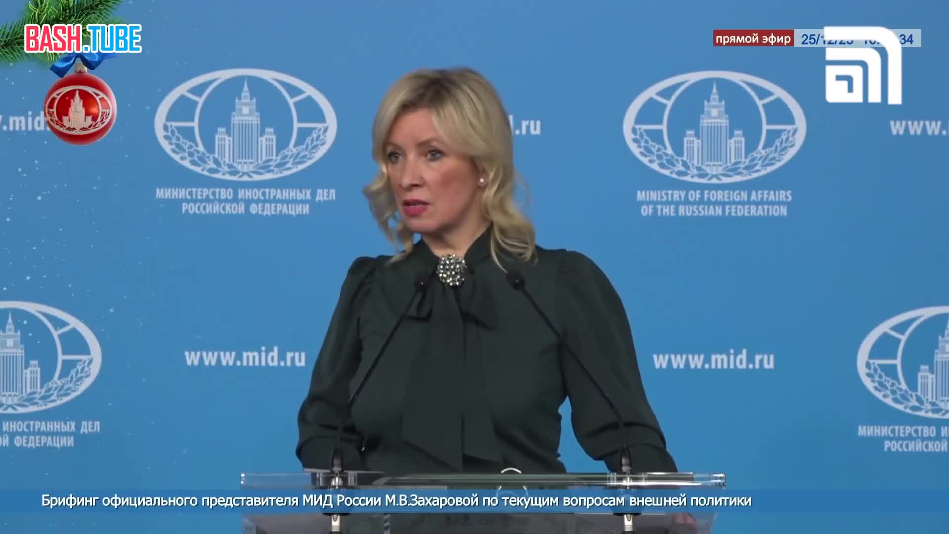  Агрессивное давление США на РФ и Китай лишь укрепило понимание наших государств, что нужно держаться вместе