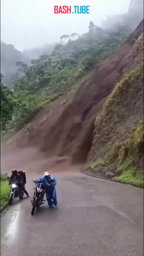  Сход оползня в департаменте Рисаральда в Колумбии