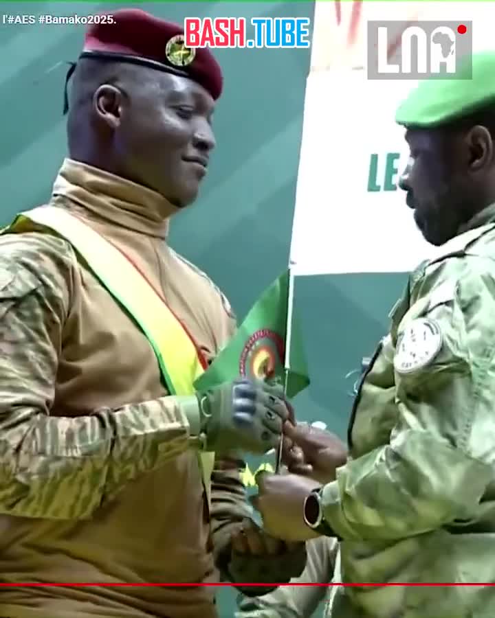  Ибрагим Траоре официально вступил в должность ротационного президента Конфедерации государств Сахеля (AES)