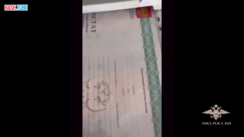  Полиция накрыла сеть подпольных типографий с доходом более 2,6 млрд рублей