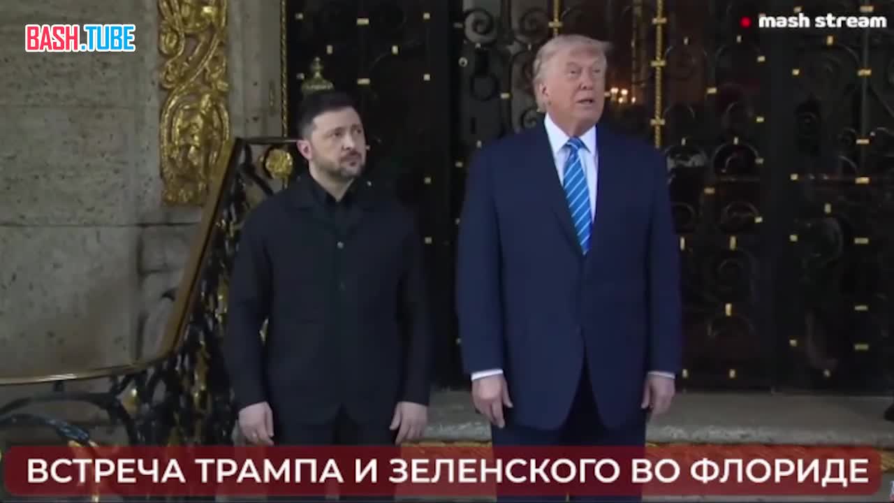  «Контуры по сделке по Украине уже имеются. Будут обсуждаться территориальные уступки Киева»