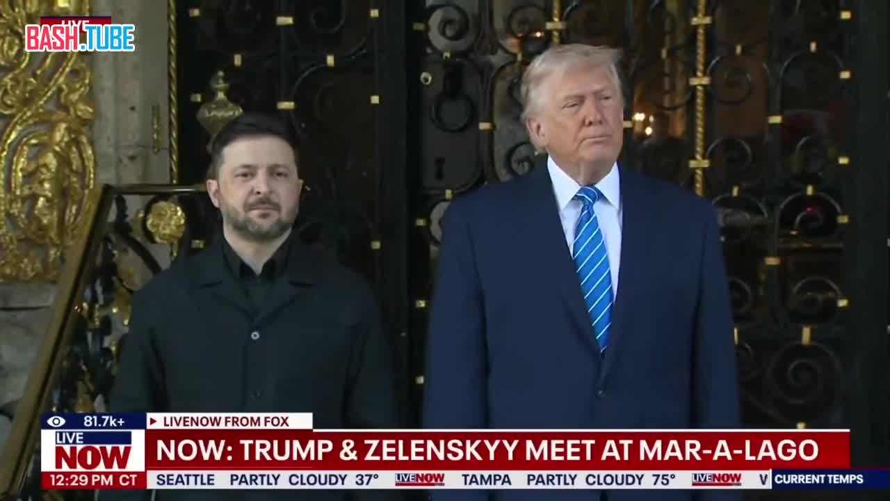  Никто даже не знает, что будет написано в соглашении о безопасности