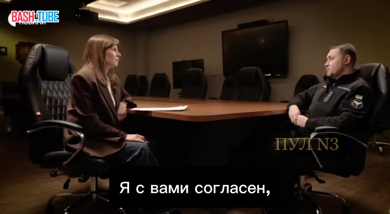  Глава ГУР Украины Кирилл Буданов* заявил, что случаи насильственной мобилизации на Украине крайне редки