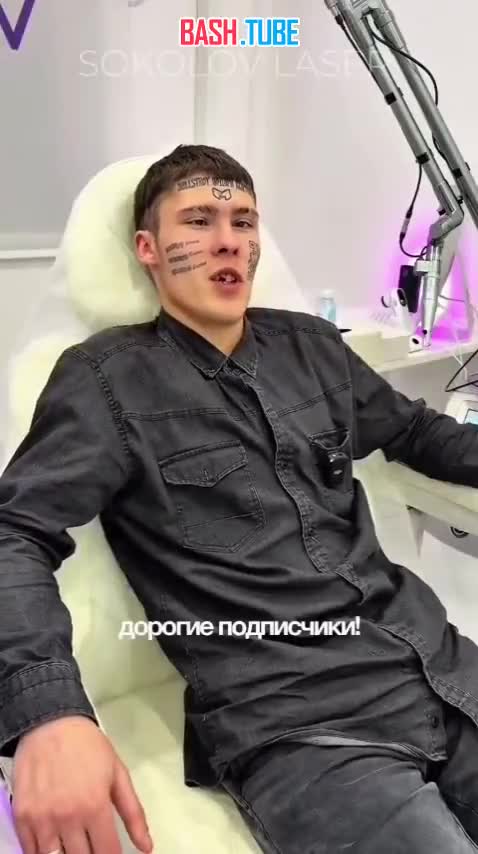  Сверхразум, набивший себе на лицо рекламу треш-блогера ради участия в розыгрыше квартиры так ничего и не получил