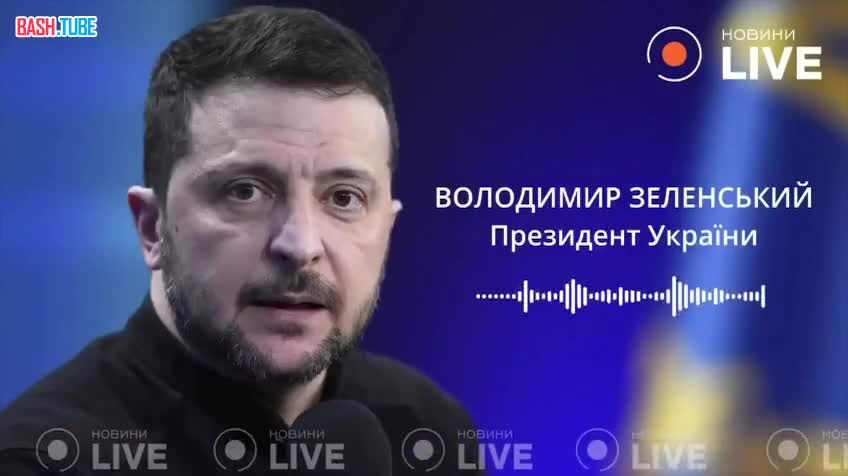  Введение военного положения закончится, когда Украина получит гарантии безопасности