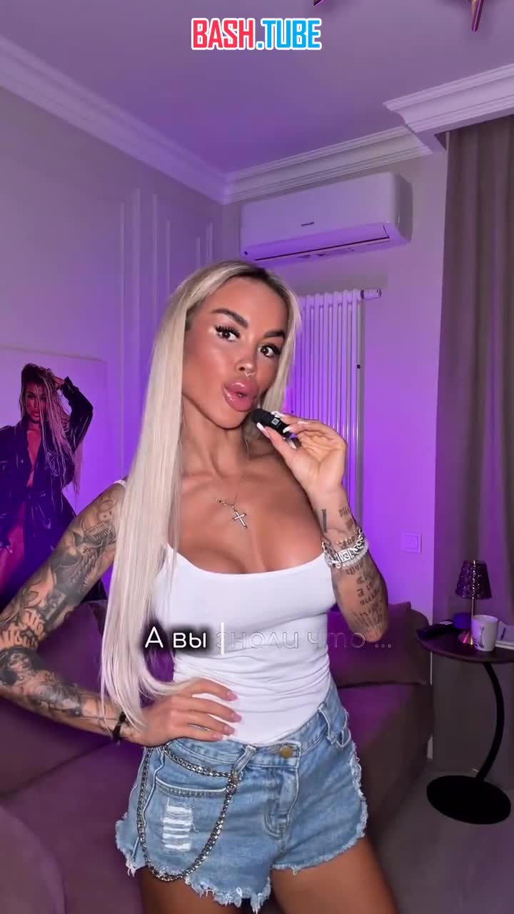  Инста-блогерша решила проверить миф о том, что силиконовые груди могут светиться в темноте