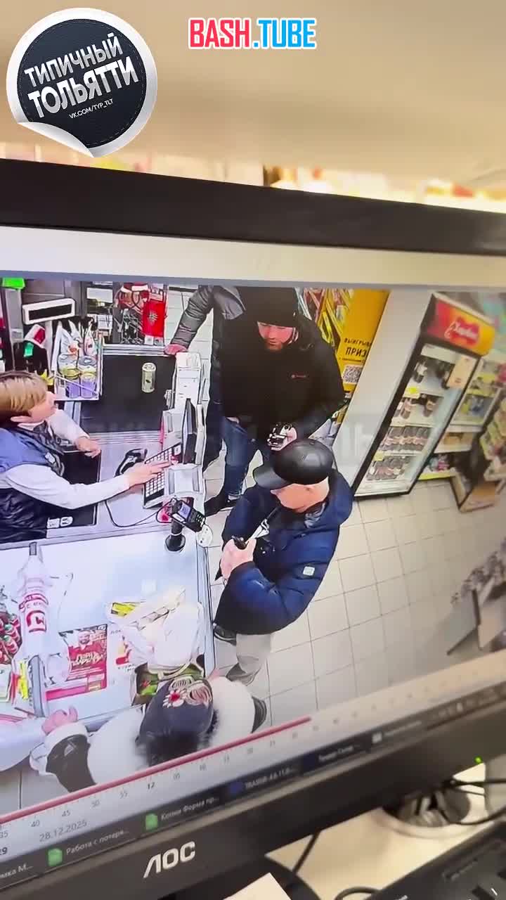  В Тольятти пьяный «участник СВО» избил покупателя в магазине