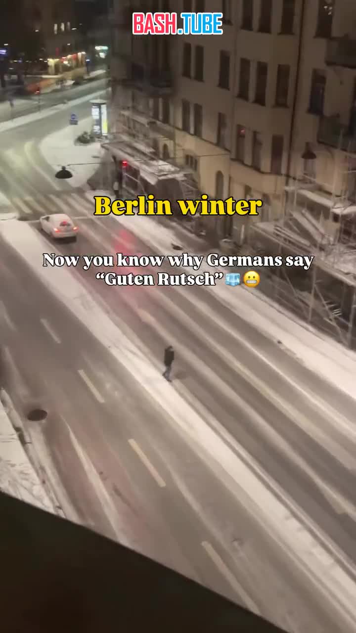  Гололëд добрался до Берлина