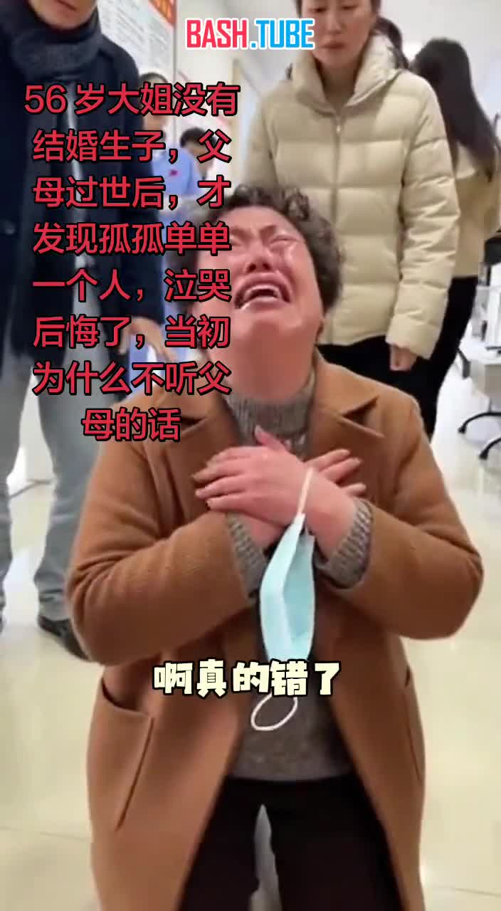  В Китае для повышения рождаемости используют ИИ-ролики с плачущими женщинами