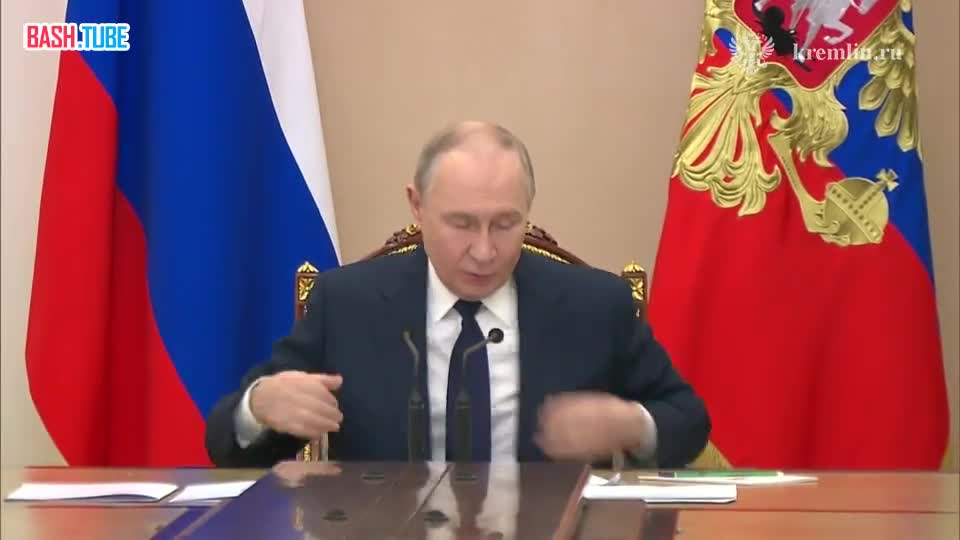  Путин собрал совещание по ситуации в зоне СВО