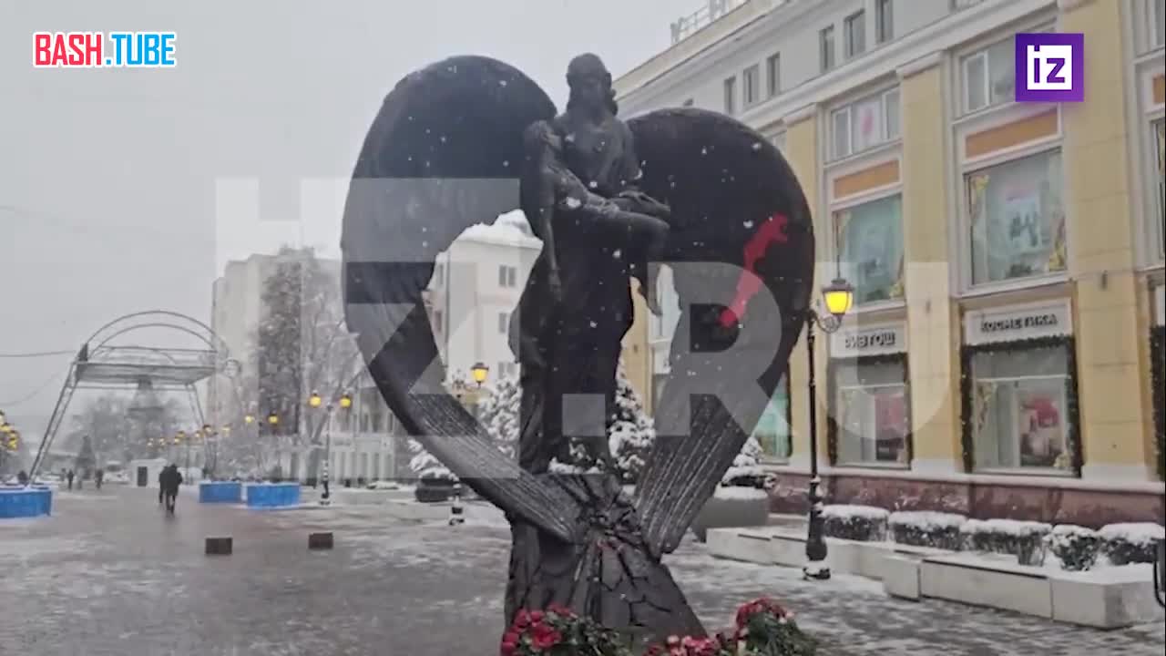  В Белгороде открыли мемориал в память о 25 жителях, погибших в результате атаки ВСУ 30 декабря 2023 года