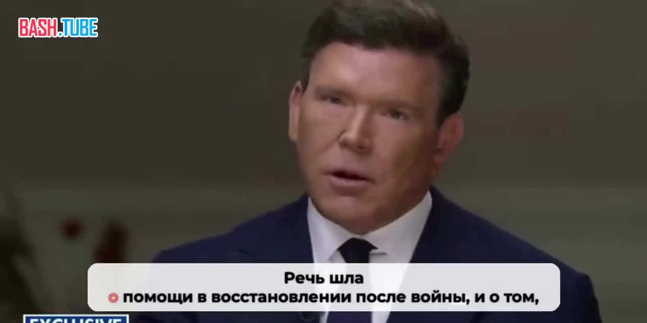  Зеленский в интервью после встречи с Трампом вновь отказался от вывода ВСУ с территории Донбасса