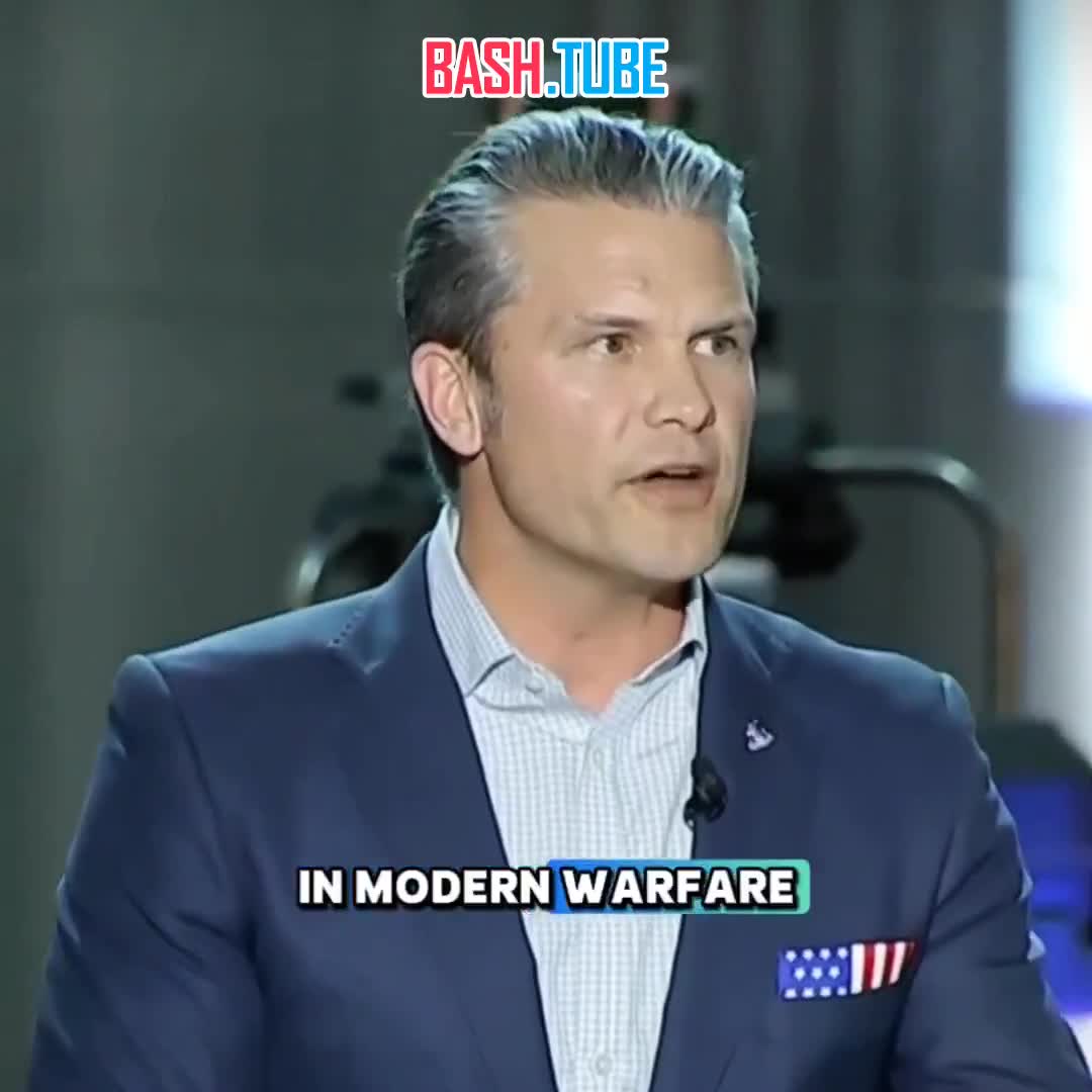  «Эта старая эра заканчивается сегодня», - глава Пентагона Хегсет