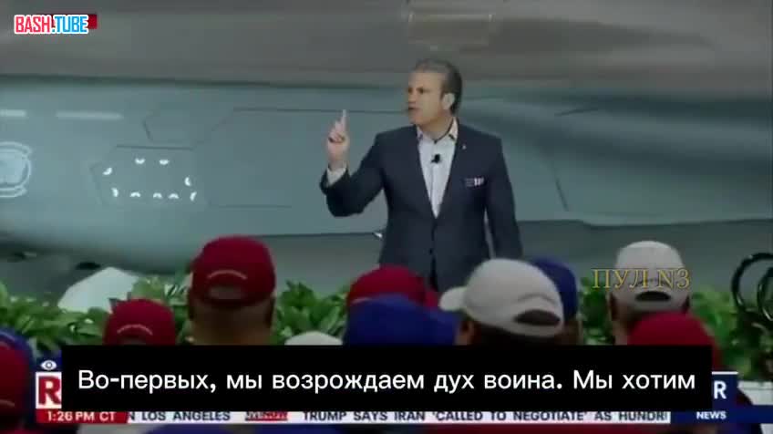  «Больше никаких чуваков в платьях», - глава Пентагона Хегсет