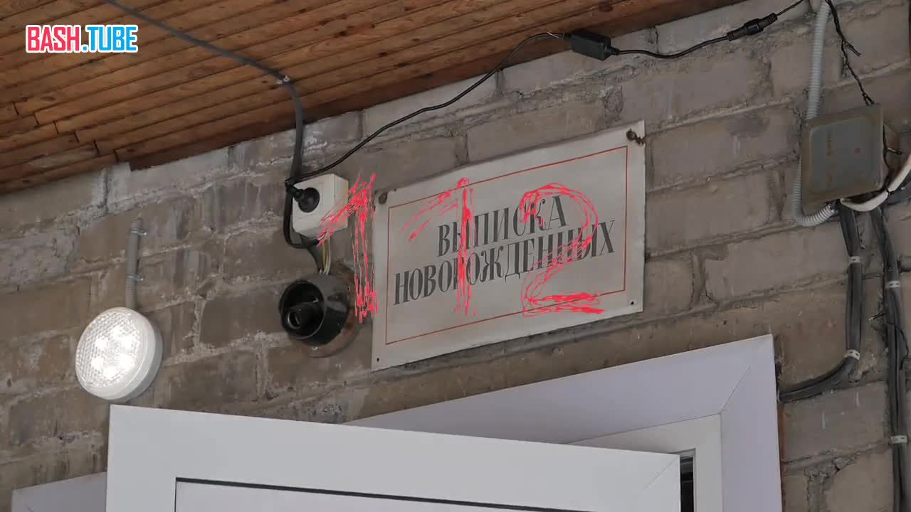  В Новокузнецком роддоме были проблемы задолго до трагедии