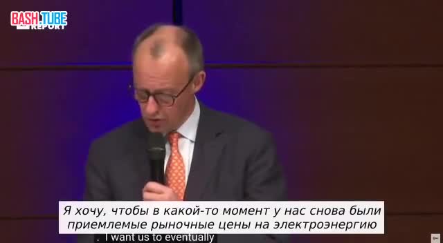  Отказ Германии от ядерной энергетики был серьёзной стратегической ошибкой, - Мерц