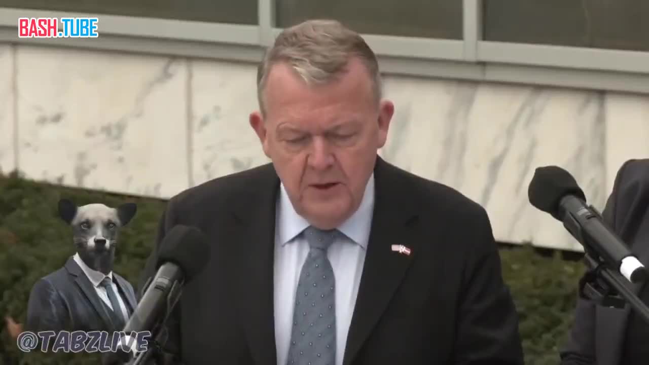  Глава МИД Дании долго рассказывал о тëплой и союзнической атмосфере прошедшей встречи в Белом доме