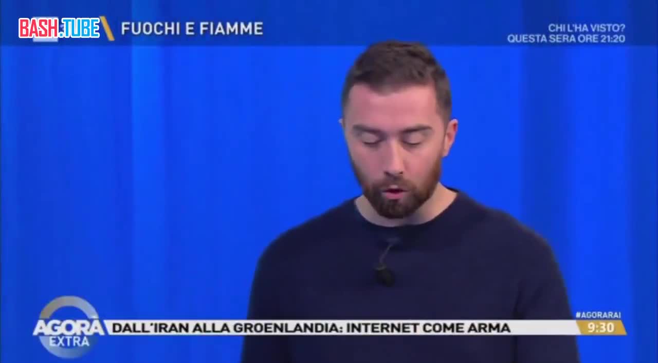  Итальянский телеканал выдал американцев за иранцев