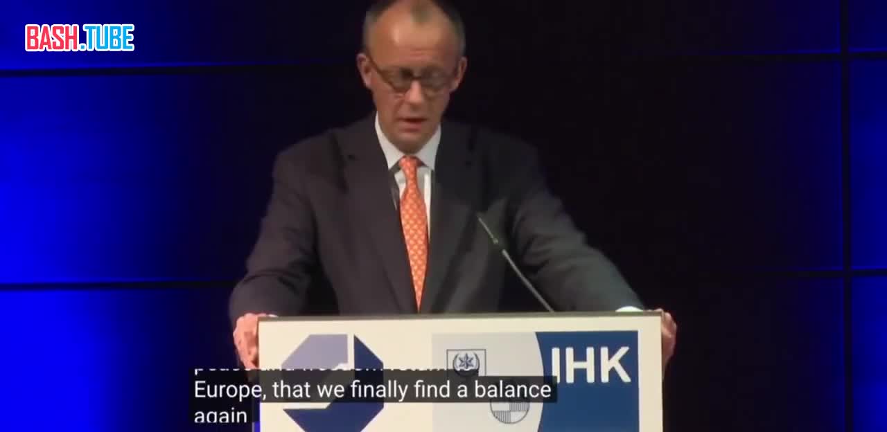  «Россия - это европейская страна и с ней нужно восстанавливать отношения», - канцлер Германии Мерц