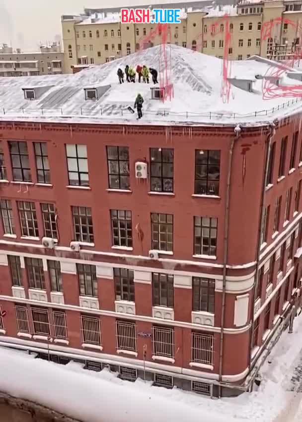  В Москве заметили экстремальных чистильщиков крыш