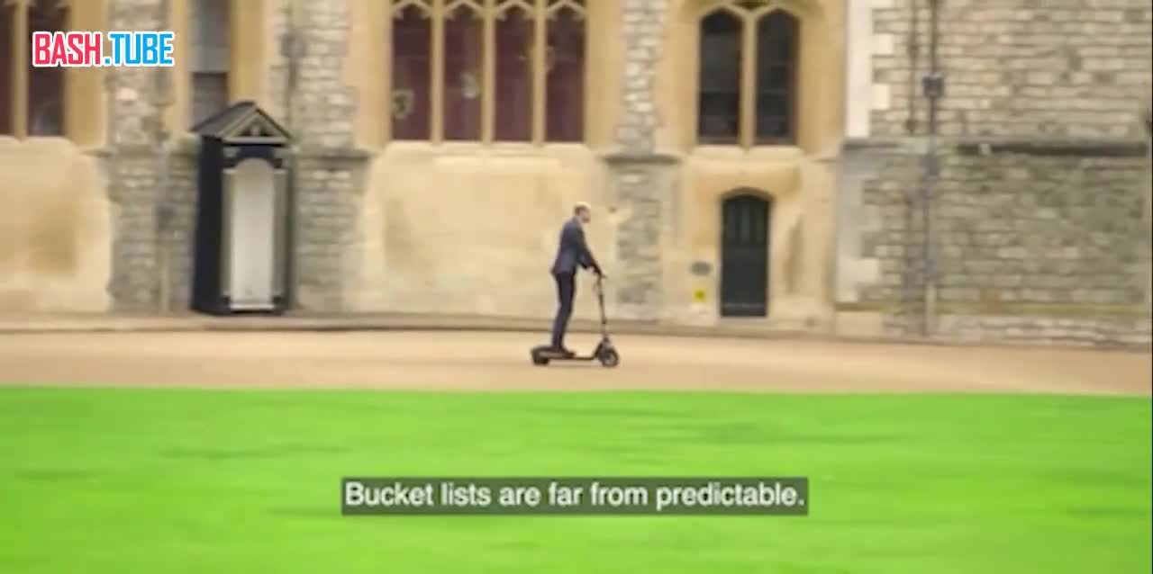  Принцу Уильяму запретили ездить на электросамокате в Виндзорском Большом Парке, - Daily Mail