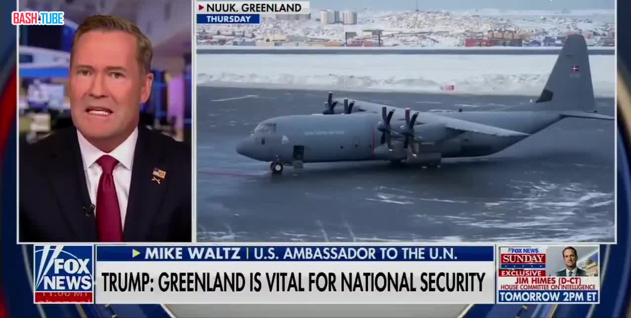  Постпред США при ООН Майк Уолтц заявил о неспособности Дании обеспечить безопасность Гренландии