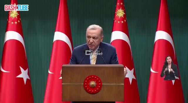  Мир переживает самый хаотичный и неопределённый период со времен Второй мировой войны, - Эрдоган