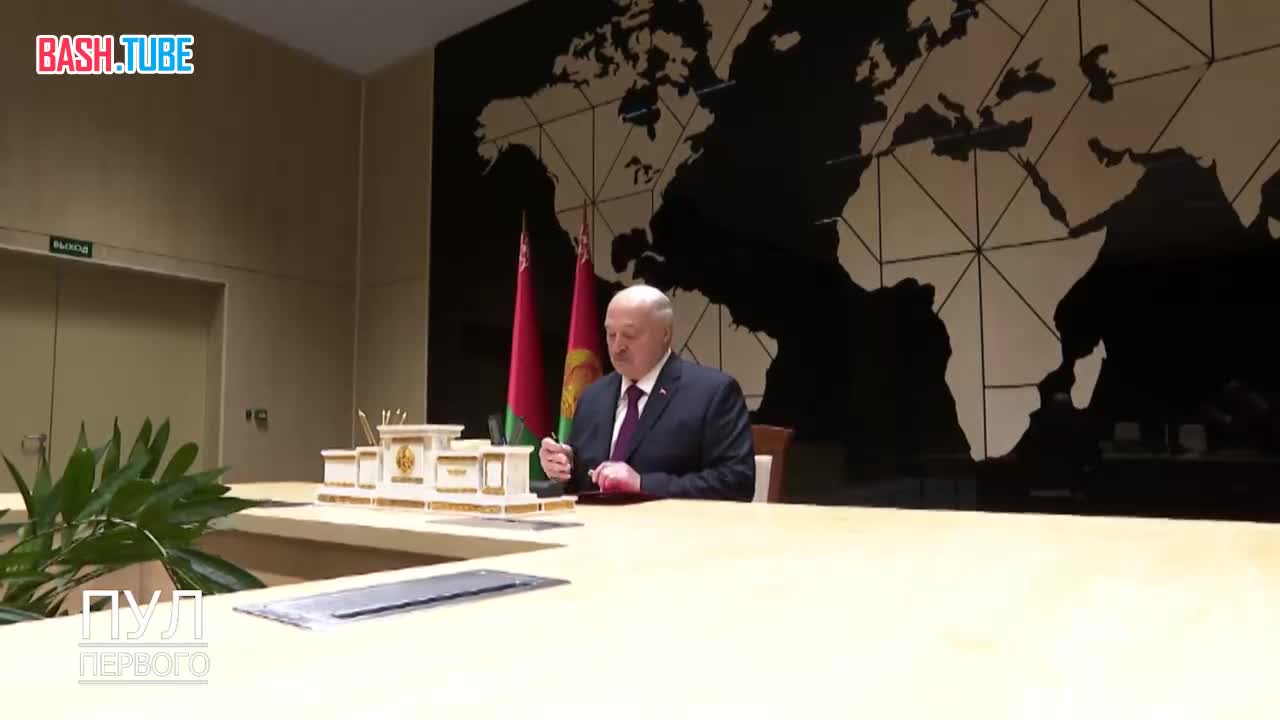  Белорусы официально в трамповском Совете мира. Лукашенко подписал документ о присоединении страны к объединению