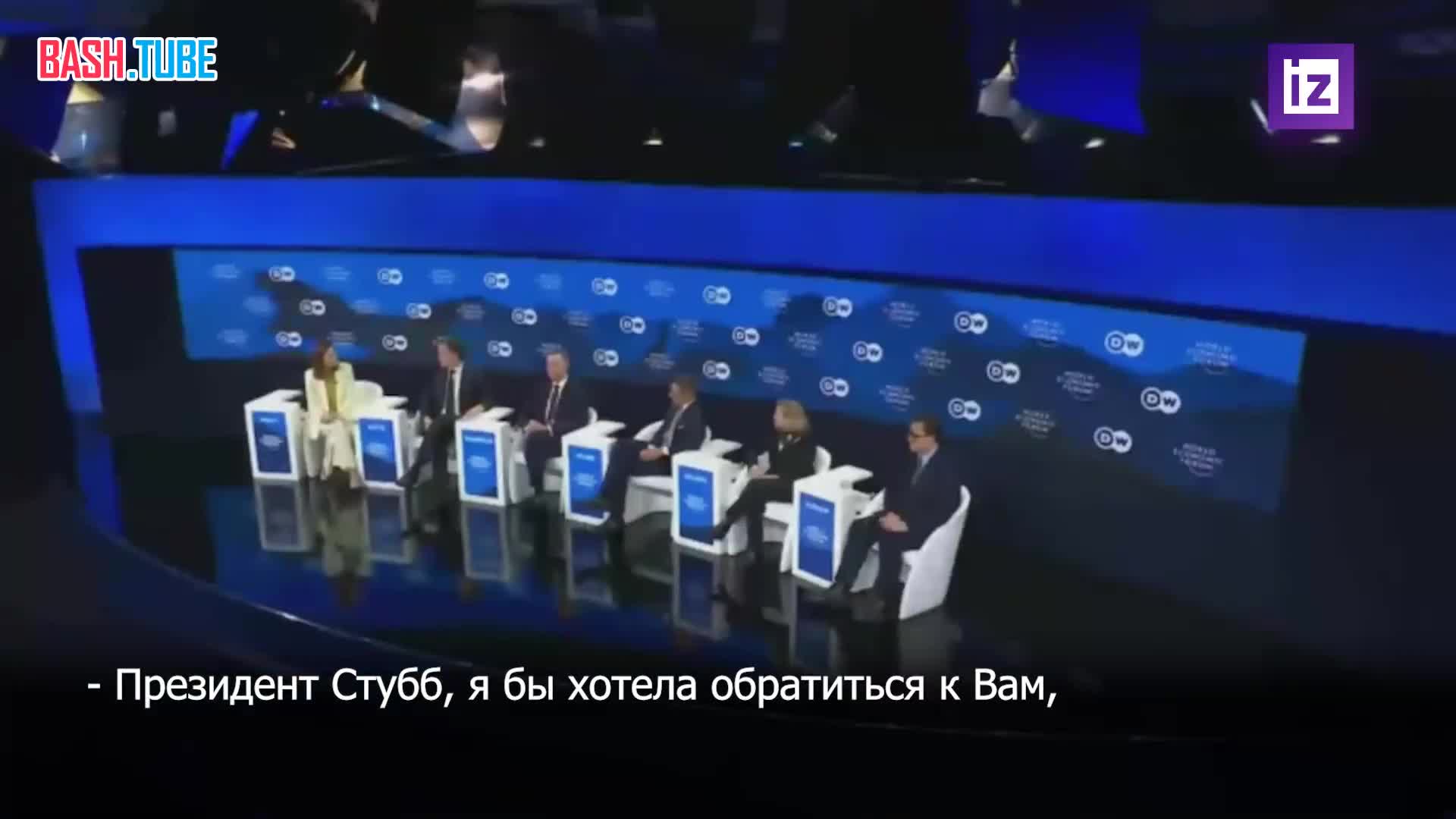  Президент Финляндии Александр Стубб удивился, когда его назвали одним из тех, кто «нашептывает» свои идеи Дональду Трампу