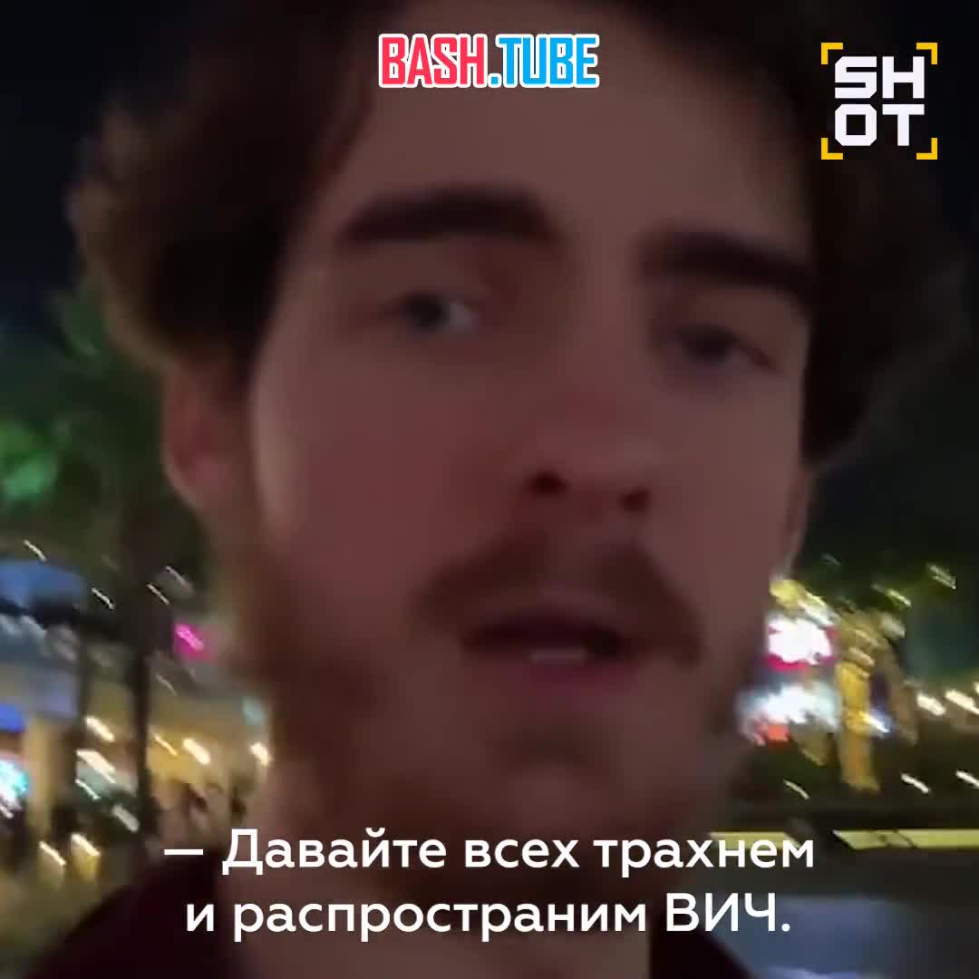  На Филиппинах задержали российского блогера, который «приехал распространять ВИЧ»