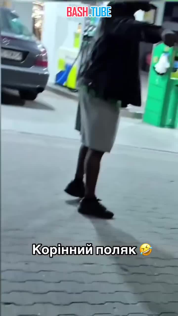  «Это Польша, а не Украина. Я поляк, а ты нет»