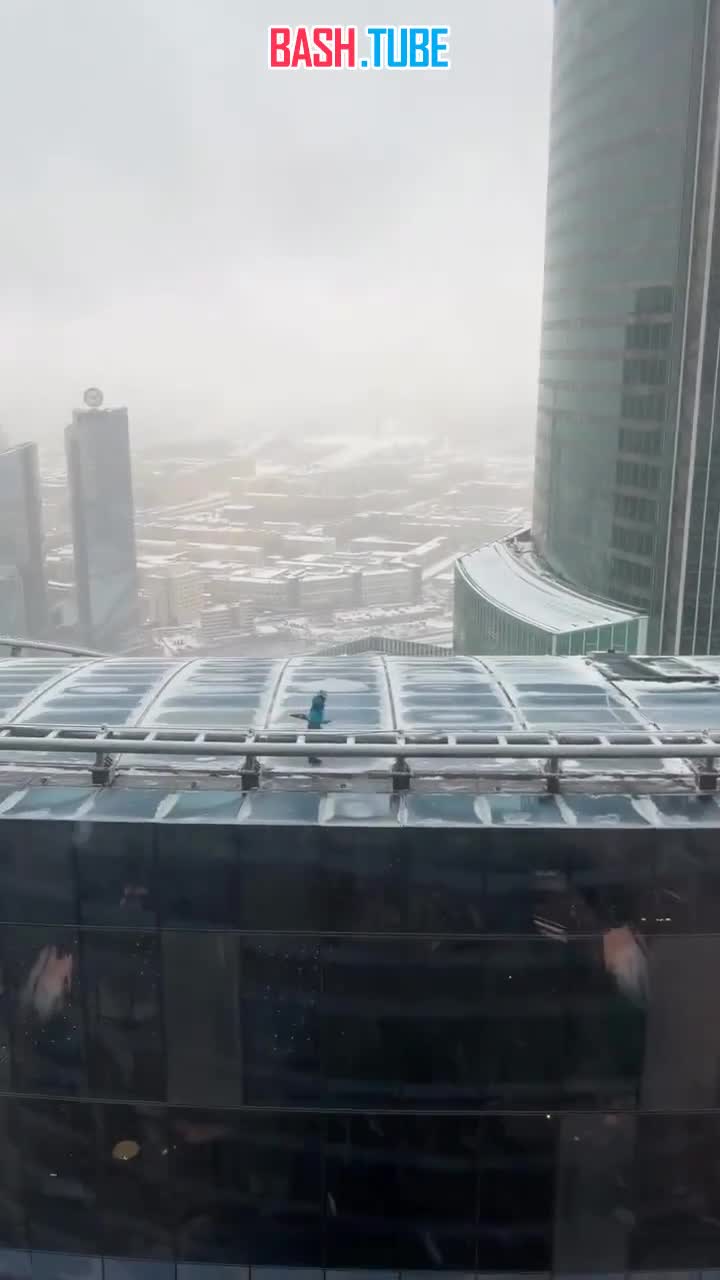  Мужчина разгуливал по крыше небоскреба Москва-Сити без страховки