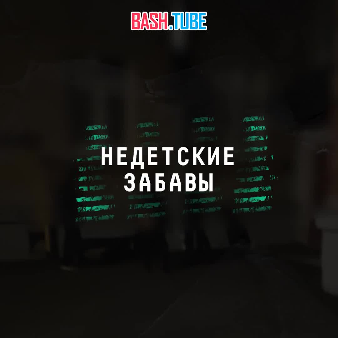  В подмосковном Лыткарино трое школьников устроили жестокую расправу над одиноким стариком