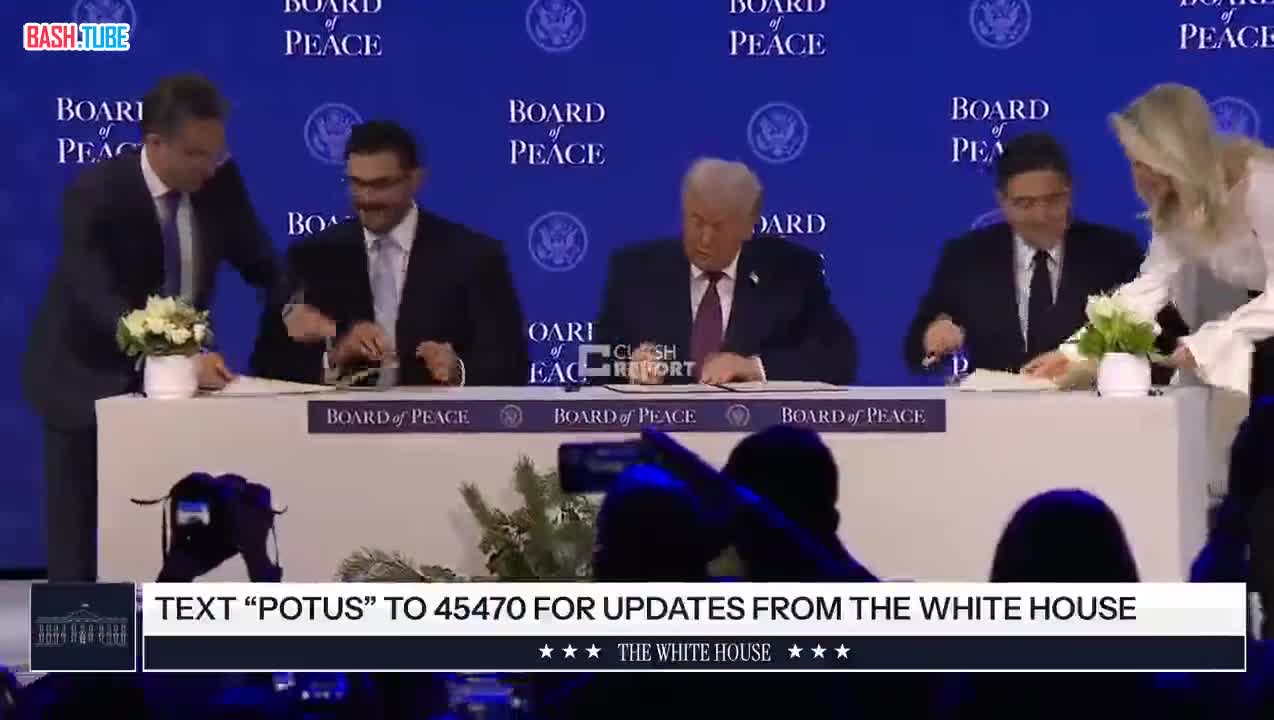  Трамп подписал устав «Совета мира». Президент США выступает на Всемирном экономическом форуме в Давосе