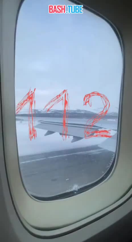  Boeing-747 не смог вылететь из аэропорта Магадана из-за неисправного двигателя