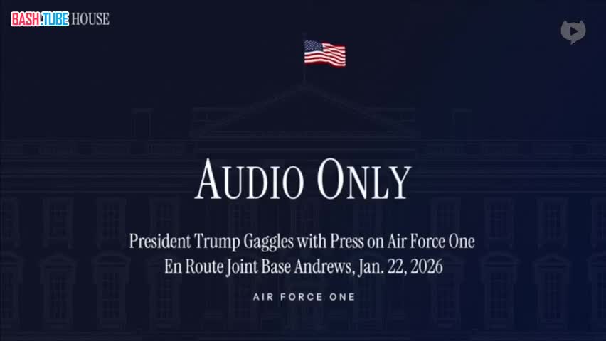  Президент США Трамп прокомментировал синяк на своей левой руке