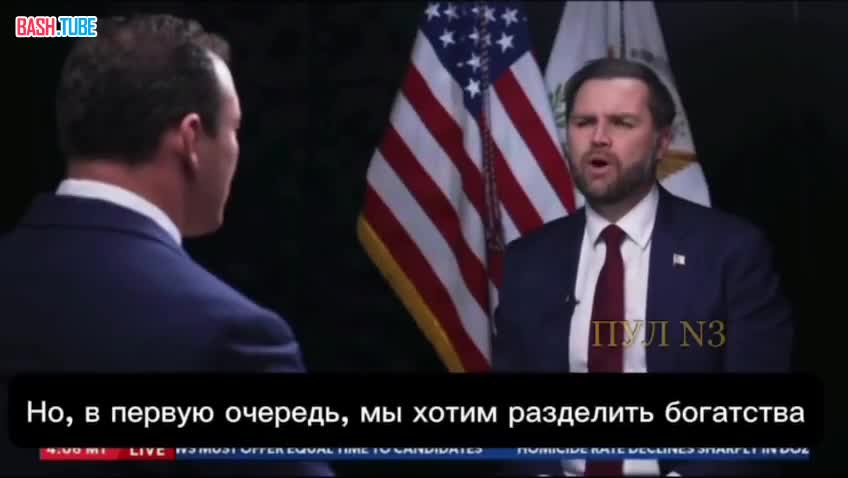  Россия и Китай не трогают Гренландию, только потому что боятся Америку, - вице-президент США Вэнс