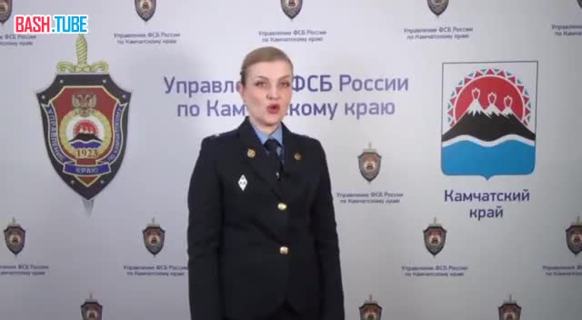  Сотрудниками ФСБ по Камчатскому краю задержаны двое жителей региона